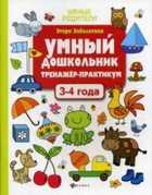 Обложка - предпросмотр