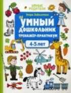 Обложка - предпросмотр