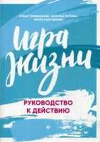 Обложка - предпросмотр