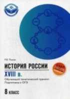 Обложка - предпросмотр