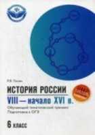 Обложка - предпросмотр