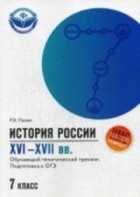 Обложка - предпросмотр