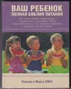 Обложка - предпросмотр