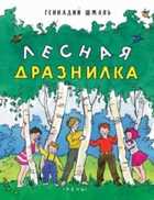 Обложка - предпросмотр