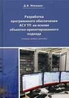Обложка - предпросмотр