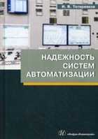 Обложка - предпросмотр