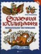 Обложка - предпросмотр