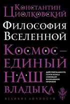 Обложка - предпросмотр