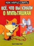 Обложка - предпросмотр