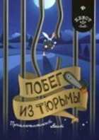 Обложка - предпросмотр