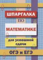 Обложка - предпросмотр