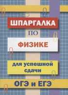 Обложка - предпросмотр