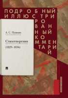 Обложка - предпросмотр