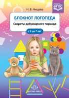 Обложка - предпросмотр