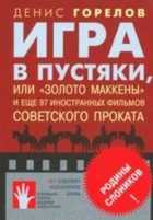 Обложка - предпросмотр