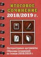 Обложка - предпросмотр