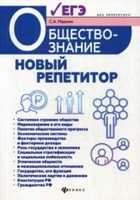 Обложка - предпросмотр