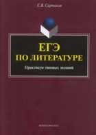 Обложка - предпросмотр