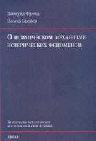 Обложка - предпросмотр