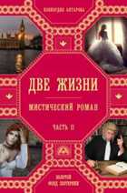 Обложка - предпросмотр