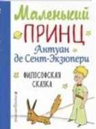 Обложка - предпросмотр