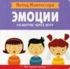 Обложка - предпросмотр