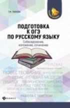 Обложка - предпросмотр