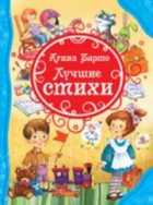 Обложка - предпросмотр