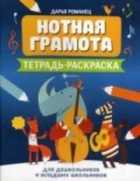 Обложка - предпросмотр
