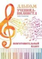 Обложка - предпросмотр
