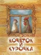 Обложка - предпросмотр