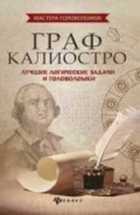 Обложка - предпросмотр