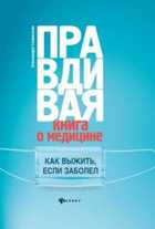 Обложка - предпросмотр