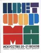 Обложка - предпросмотр