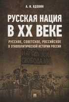 Обложка - предпросмотр