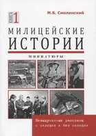 Обложка - предпросмотр
