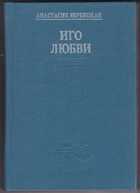 Обложка - предпросмотр