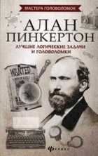 Обложка - предпросмотр