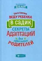 Обложка - предпросмотр