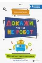 Обложка - предпросмотр