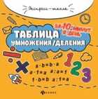 Обложка - предпросмотр