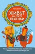 Обложка - предпросмотр