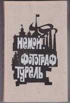 Обложка - предпросмотр