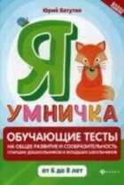 Обложка - предпросмотр