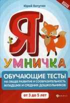 Обложка - предпросмотр