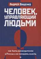 Обложка - предпросмотр