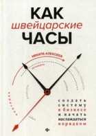 Обложка - предпросмотр