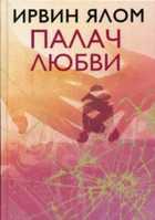 Обложка - предпросмотр