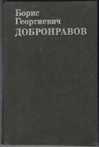 Обложка - предпросмотр