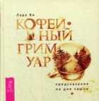 Обложка - предпросмотр